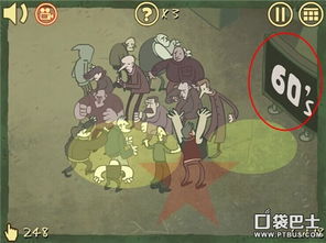 史上最难游戏3攻略,揭秘史上最难游戏3通关攻略全解析(图1) 史上最难游戏3攻略,揭秘史上最难游戏3通关攻略全解析(图1)