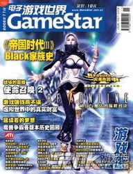 游戏刊物,深度解析最新游戏刊物(图2) 游戏刊物,深度解析最新游戏刊物(图2)