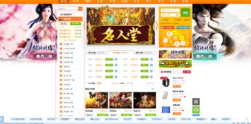 网页游戏排行榜2011(图3) 网页游戏排行榜2011(图3)