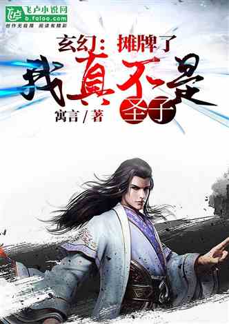 玄幻游戏之提前一年登陆(图2) 玄幻游戏之提前一年登陆(图2)