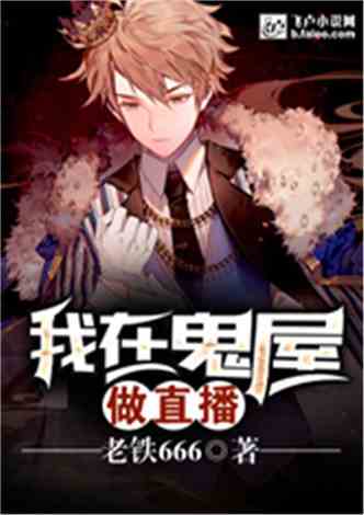 玄幻游戏之提前一年登陆(图3) 玄幻游戏之提前一年登陆(图3)