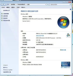 win600能玩什么游戏(图2) win600能玩什么游戏(图2)