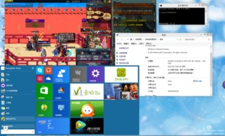 win600能玩什么游戏(图3) win600能玩什么游戏(图3)