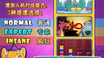 科学大战游戏,未来科技与神秘力量的巅峰对决(图2) 科学大战游戏,未来科技与神秘力量的巅峰对决(图2)