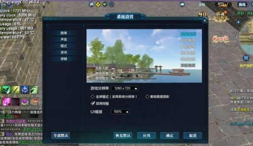 夹刀游戏,智慧与技巧的竞技场(图2) 夹刀游戏,智慧与技巧的竞技场(图2)