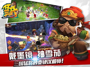 游戏任性玩(图3) 游戏任性玩(图3)