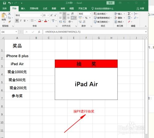 excel制作游戏,揭秘高效数据驱动游戏设计之道(图1) excel制作游戏,揭秘高效数据驱动游戏设计之道(图1)