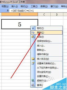 excel制作游戏,揭秘高效数据驱动游戏设计之道(图3) excel制作游戏,揭秘高效数据驱动游戏设计之道(图3)