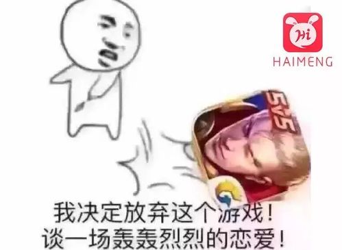 打游戏被撩,一场意外的情感之旅(图1) 打游戏被撩,一场意外的情感之旅(图1)
