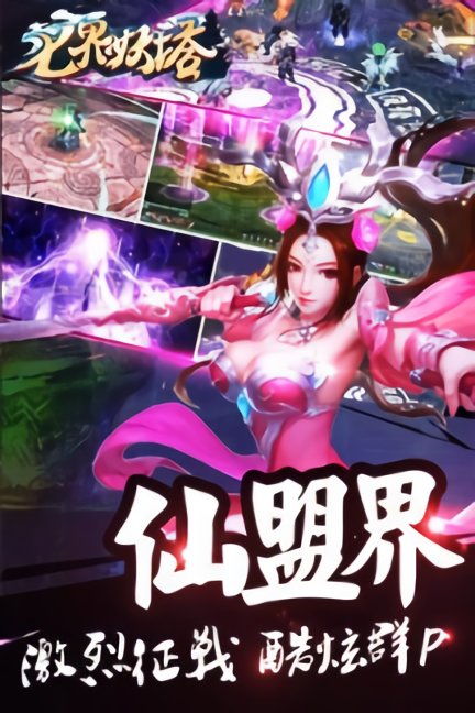 七界破解游戏,解锁奇幻冒险之旅(图2) 七界破解游戏,解锁奇幻冒险之旅(图2)