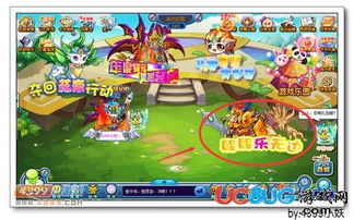 4399卡布西游小游戏(图2) 4399卡布西游小游戏(图2)