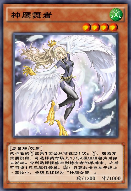 游戏王同胞,探寻卡牌世界的奥秘与激情(图1) 游戏王同胞,探寻卡牌世界的奥秘与激情(图1)