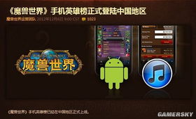 手机游戏漏洞,安全风险与应对策略(图1) 手机游戏漏洞,安全风险与应对策略(图1)