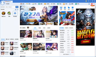 游戏客服软件,打造高效便捷的玩家服务新体验(图3) 游戏客服软件,打造高效便捷的玩家服务新体验(图3)