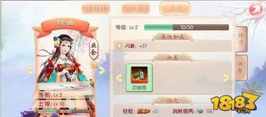 媛的游戏名,探索游戏世界的无尽奥秘(图2) 媛的游戏名,探索游戏世界的无尽奥秘(图2)