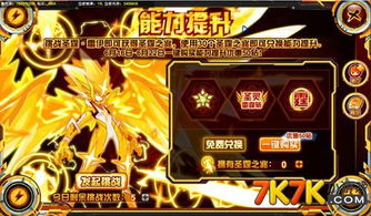 雷伊小游戏(图2) 雷伊小游戏(图2)
