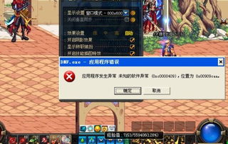 游戏弹白框,揭秘游戏弹窗的神秘面纱(图3) 游戏弹白框,揭秘游戏弹窗的神秘面纱(图3)