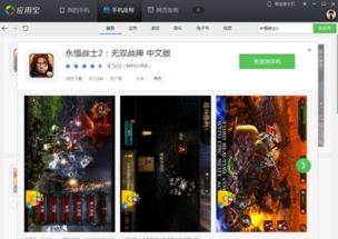 有没有经营类游戏,探索不同类型经营游戏的魅力之旅(图1) 有没有经营类游戏,探索不同类型经营游戏的魅力之旅(图1)