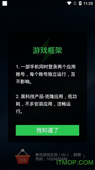 游戏系统框架,构建沉浸式虚拟世界的奥秘(图1) 游戏系统框架,构建沉浸式虚拟世界的奥秘(图1)