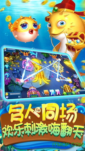 捕鱼赢微信红包的游戏,畅享欢乐无限(图3) 捕鱼赢微信红包的游戏,畅享欢乐无限(图3)