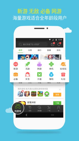 哪些游戏盒子好用,畅玩无忧体验(图3) 哪些游戏盒子好用,畅玩无忧体验(图3)