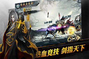 要看战斗游戏(图2) 要看战斗游戏(图2)