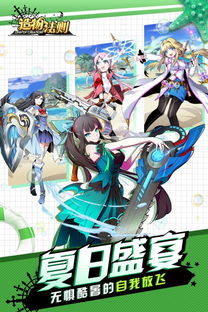 动漫游戏扮演,动漫游戏角色扮演之旅(图3) 动漫游戏扮演,动漫游戏角色扮演之旅(图3)