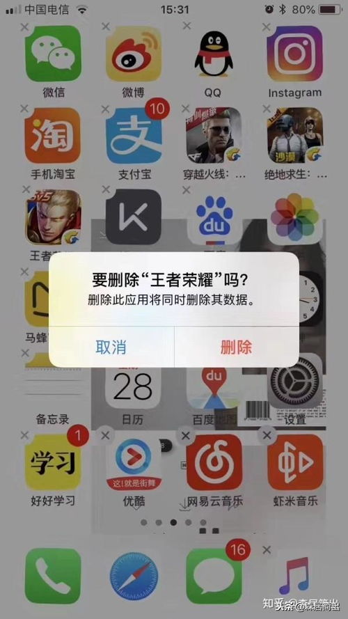 初中生怎么戒游戏瘾(图3) 初中生怎么戒游戏瘾(图3)