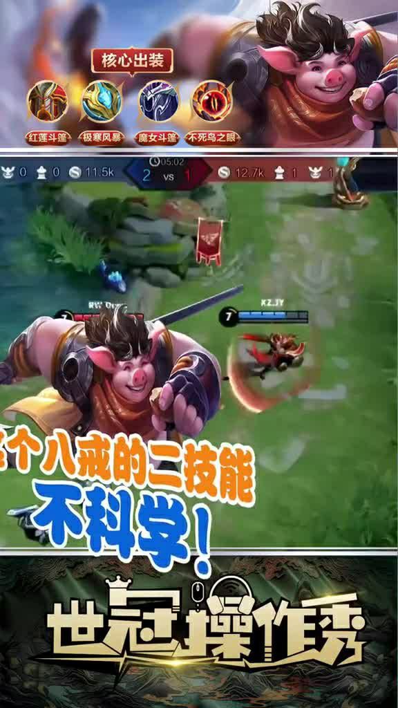 搞笑手机游戏,手机游戏中的欢乐狂欢之旅(图1) 搞笑手机游戏,手机游戏中的欢乐狂欢之旅(图1)