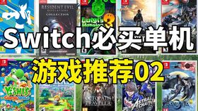 购买单机游戏,揭秘单机游戏购买之旅(图2) 购买单机游戏,揭秘单机游戏购买之旅(图2)