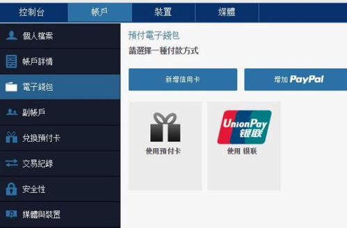 港版ps4怎么买游戏,轻松解锁海量精彩游戏(图1) 港版ps4怎么买游戏,轻松解锁海量精彩游戏(图1)