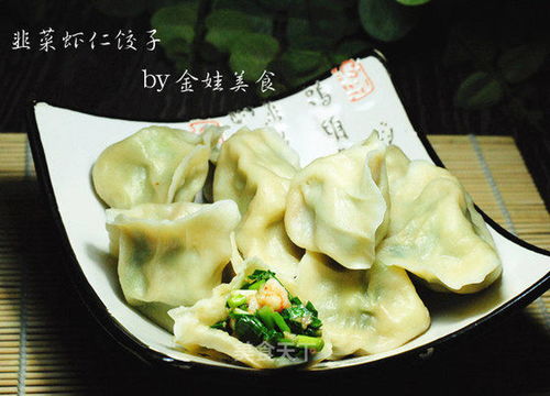 做饺子的游戏(图3) 做饺子的游戏(图3)