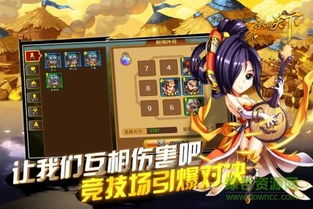 我要七游戏,深度解析我要七游戏魅力所在(图2) 我要七游戏,深度解析我要七游戏魅力所在(图2)