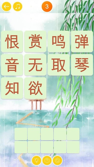 游戏名诗句,探寻剑侠情缘的诗意江湖(图3) 游戏名诗句,探寻剑侠情缘的诗意江湖(图3)