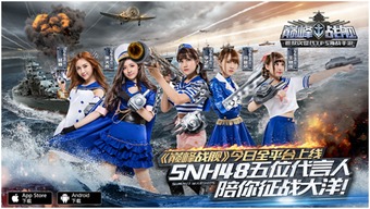 PS海战游戏,PS海战游戏巅峰对决(图2) PS海战游戏,PS海战游戏巅峰对决(图2)
