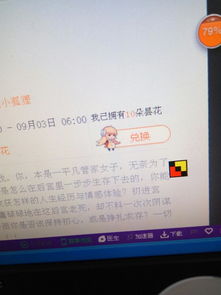 橙光游戏限免,独家秘境等你探索(图2) 橙光游戏限免,独家秘境等你探索(图2)