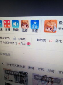 橙光游戏限免,独家秘境等你探索(图1) 橙光游戏限免,独家秘境等你探索(图1)