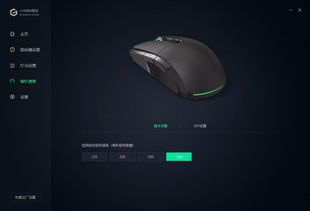 游戏鼠标评测,性能与体验全面剖析(图1) 游戏鼠标评测,性能与体验全面剖析(图1)