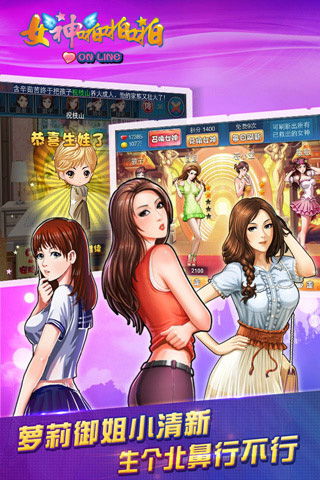 游戏啪啪图片,激情四溢的视觉盛宴(图1) 游戏啪啪图片,激情四溢的视觉盛宴(图1)