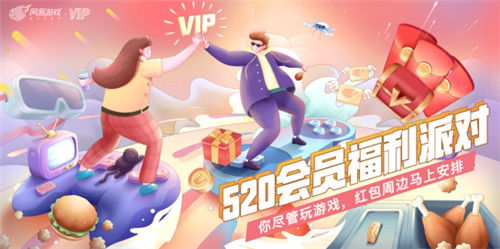 网易爱游戏,引领数字娱乐新潮流(图2) 网易爱游戏,引领数字娱乐新潮流(图2)