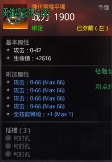 等级制的游戏,探索虚拟世界的权力与荣耀(图3) 等级制的游戏,探索虚拟世界的权力与荣耀(图3)