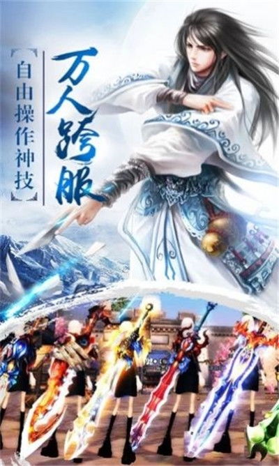 降妖传游戏,奇幻世界中的冒险之旅(图1) 降妖传游戏,奇幻世界中的冒险之旅(图1)
