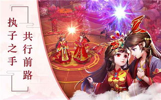 降妖传游戏,奇幻世界中的冒险之旅(图2) 降妖传游戏,奇幻世界中的冒险之旅(图2)
