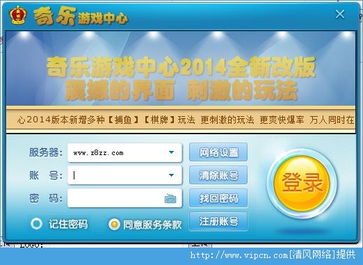 齐乐游戏平台(图1) 齐乐游戏平台(图1)
