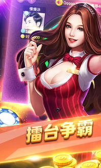 齐乐游戏平台(图2) 齐乐游戏平台(图2)
