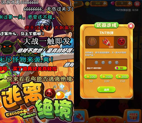 齐乐游戏平台(图3) 齐乐游戏平台(图3)