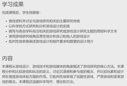 学习游戏策划,揭秘游戏策划的艺术与智慧(图1) 学习游戏策划,揭秘游戏策划的艺术与智慧(图1)