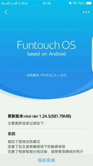 vivo游戏勿扰,打造沉浸式游戏体验的智能守护神(图1) vivo游戏勿扰,打造沉浸式游戏体验的智能守护神(图1)