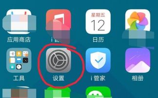 vivo游戏勿扰,打造沉浸式游戏体验的智能守护神(图3) vivo游戏勿扰,打造沉浸式游戏体验的智能守护神(图3)