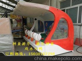 喷水游戏机,揭秘喷水游戏机的魅力与玩法(图2) 喷水游戏机,揭秘喷水游戏机的魅力与玩法(图2)